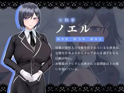 Noble of Pride -The Arrogant Noble Lady & the Succubus's Curse- game image: img0.webp