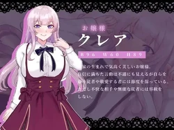Noble of Pride -The Arrogant Noble Lady & the Succubus's Curse- game image: img1.webp
