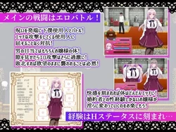 Noble of Pride -The Arrogant Noble Lady & the Succubus's Curse- game image: img2.webp