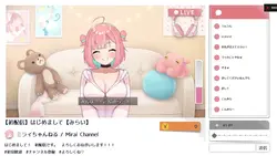 ノーグッドストリーマーみらいちゃん! (今はlewdコメントを受け入れる) ゲーム画像: img0.webp