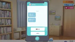 ノーグッドストリーマーみらいちゃん! (今はlewdコメントを受け入れる) ゲーム画像: img4.webp