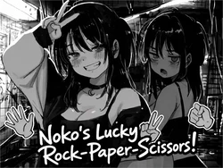 Les ciseaux Lucky Rock de Noko !