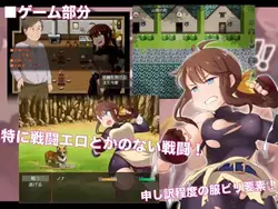 ノナは簡単に揺れません ゲーム画像: img2.webp
