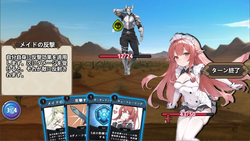 Novice Alchemist Emilyの不幸 ゲーム画像: img0.webp