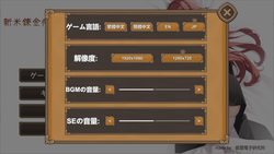 Novice Alchemist Emilyの不幸 ゲーム画像: img1.webp