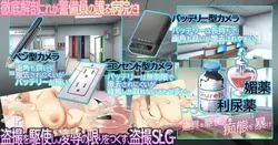 Nurse call security guard game image: img9.webp