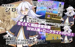 Nyacronomicon![v1.00] game image: img0.webp