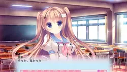 imagen del juego Nyan Café Macchiato -Sexy Times en el Cat Café: img0.webp