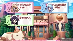 imagen del juego Nyan Café Macchiato -Sexy Times en el Cat Café: img5.webp