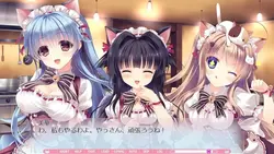 imagen del juego Nyan Café Macchiato -Sexy Times en el Cat Café: img6.webp