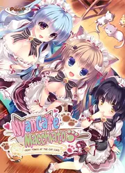 Nyan Café Macchiato ~Sexy Times at the Cat Café ~