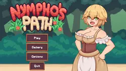 Nymphoのパス