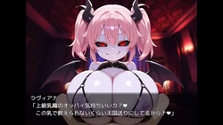 Nyuma Shokan, Milk Demon Brothel game image: img1.webp