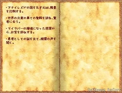 ONAGONO QUEST EVE game image: img5.webp