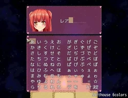 ONAGONO QUEST EVE game image: img6.webp