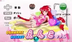 OSAWARI HOCKEYエンコちゃん