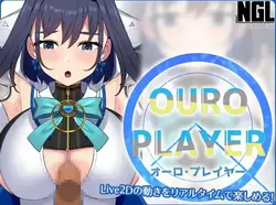 OUROプレイヤー