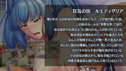 Obscurite Magie ~ The City of Sin game image: img0.webp