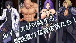 Obscurite Magie ~ The City of Sin game image: img1.webp