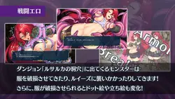 Obscurite Magie ~ The City of Sin game image: img6.webp