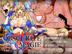 Obscurite Magie: Lust corrompido princesa Yuriana