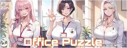 办公室谜题