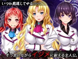 Ojousama Saimin: Breaking Pride game image: img0.webp