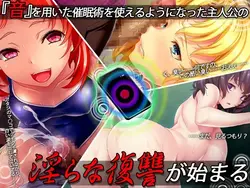 Ojousama Saimin: Breaking Pride game image: img2.webp