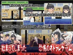 imagem do jogo Okaken no Hihou Kyoufu no NTR Sugoroku: img0.webp