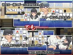 imagem do jogo Okaken no Hihou Kyoufu no NTR Sugoroku: img1.webp