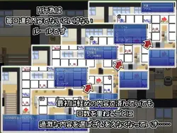 imagem do jogo Okaken no Hihou Kyoufu no NTR Sugoroku: img2.webp