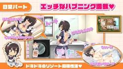 Ona-class Maid Life ~Resort Service Sex-Life with a Gyaru Maid~ game image: img3.webp