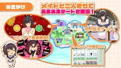 Ona-class Maid Life ~Resort Service Sex-Life with a Gyaru Maid~ game image: img4.webp