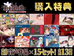 Onahole Quest game image: img0.webp