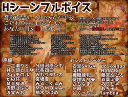 Onahole Quest game image: img3.webp
