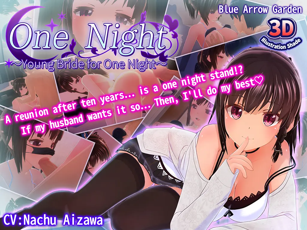 One Night ~Young Bride for One Night~ main image