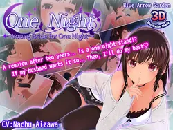 Une nuit ~Jeune épouse pour une nuit~
