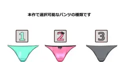 One Scene H game image: img0.webp