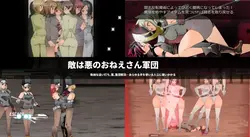 imagem do jogo Um x Shota ACT: Smash Boy: img0.webp