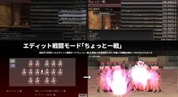 imagem do jogo Um x Shota ACT: Smash Boy: img2.webp