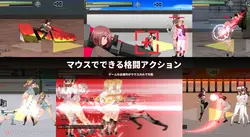 imagem do jogo Um x Shota ACT: Smash Boy: img3.webp
