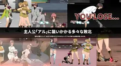 imagem do jogo Um x Shota ACT: Smash Boy: img4.webp
