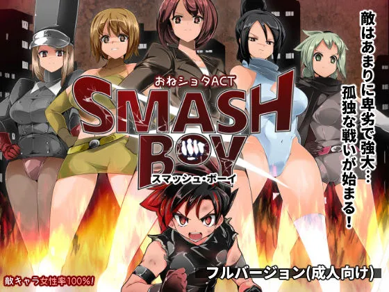 One x Shota ACT: Smash Boy main image