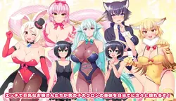 imagem do jogo OneShota Dragon: A World Full of Busty Girls!: img14.webp