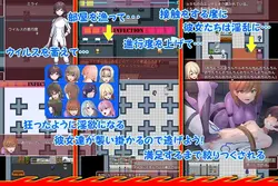 imagem do jogo Onee Shota Infection!: img2.webp