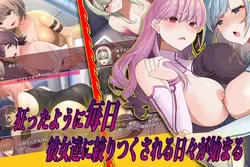 imagem do jogo Onee Shota Infection!: img3.webp