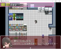 imagem do jogo Onee Shota Infection!: img5.webp