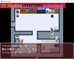 imagem do jogo Onee Shota Infection!: img7.webp