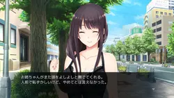ワンちゃんなし ユウワク ゲーム画像: img0.webp