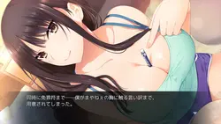 ワンちゃんなし ユウワク ゲーム画像: img1.webp